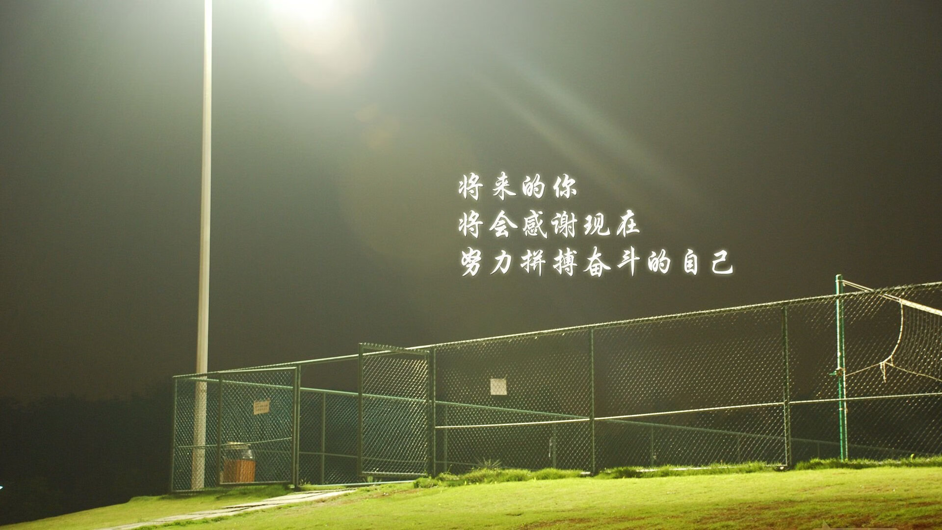 意甲球队数据分析提升中场组织效率和传球成功率，意甲球场各球队球场